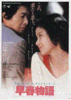 星际穿越 520影视推荐